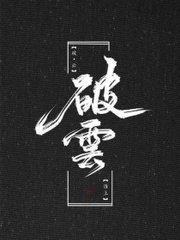 小黄人改名桃花源下载